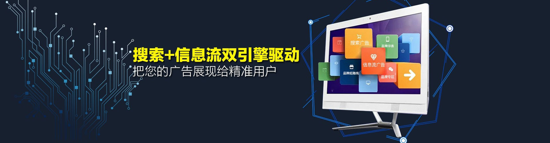静宁推广竞价