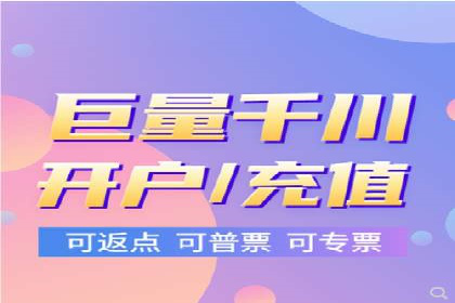推广开户费用与用户增长案例分析
