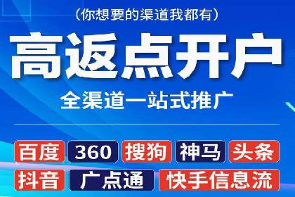 百度竞价案例分析：成功秘诀