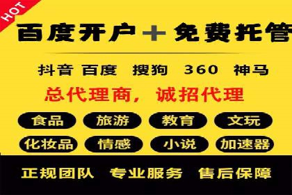 代理开户案例中的市场拓展策略