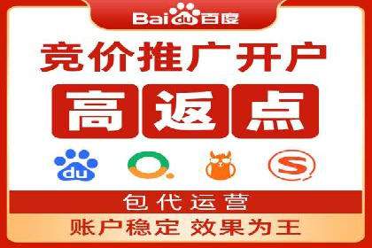揭秘广告主如何利用信息流开户实现精准营销